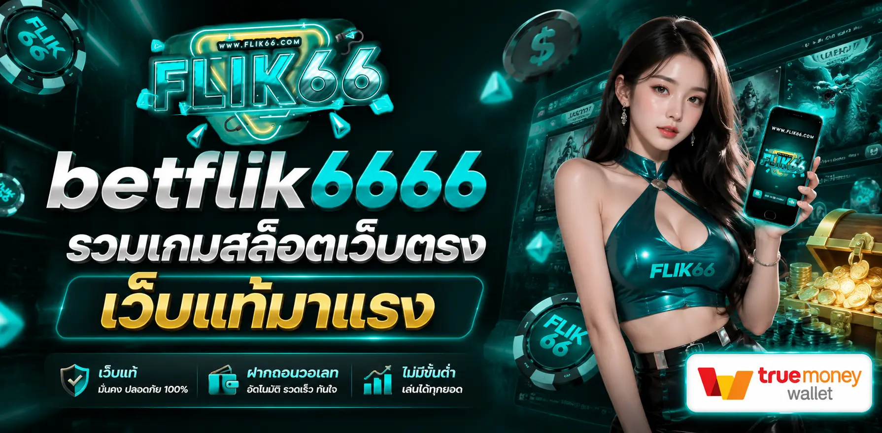 betflik6666 รวมเกมสล็อตเว็บตรง